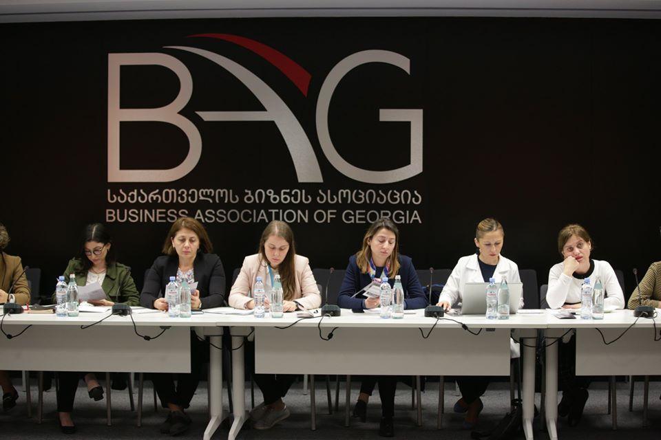 Discussion about planned changes in Labour Legislation hosted by Business Association of Georgia 