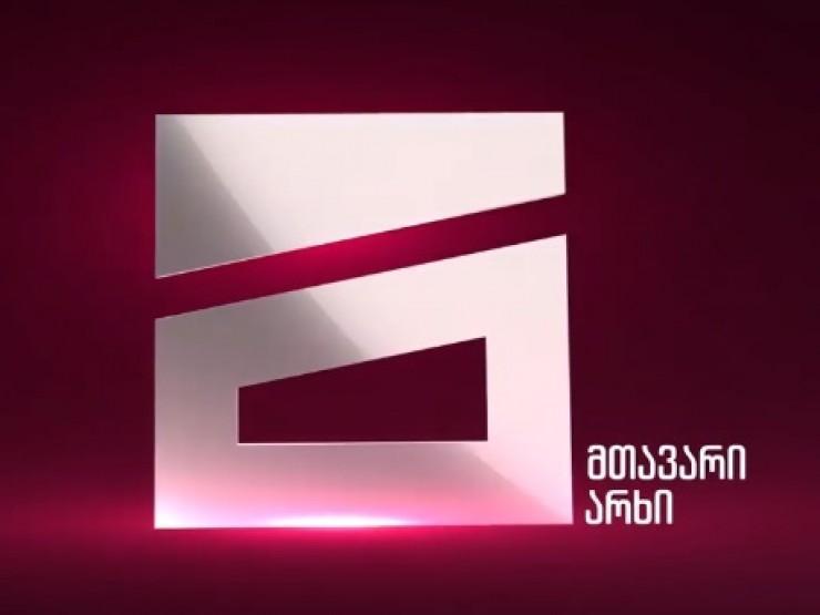 Gnomon Wise Researcher Davit Zedelashvili on the air of "Main Channel" - Topic: Autocracy