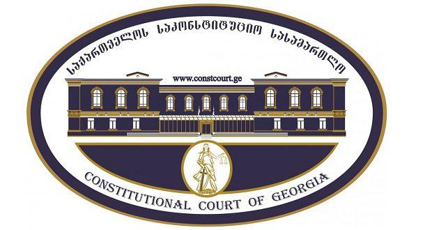 საკონსტიტუციო სასამართლოს მიერ დანახული რეალობის ალტერნატივა და მოსამართლეთა მორჩილებით გაუარესებული ეკონომიკური პერსპექტივები